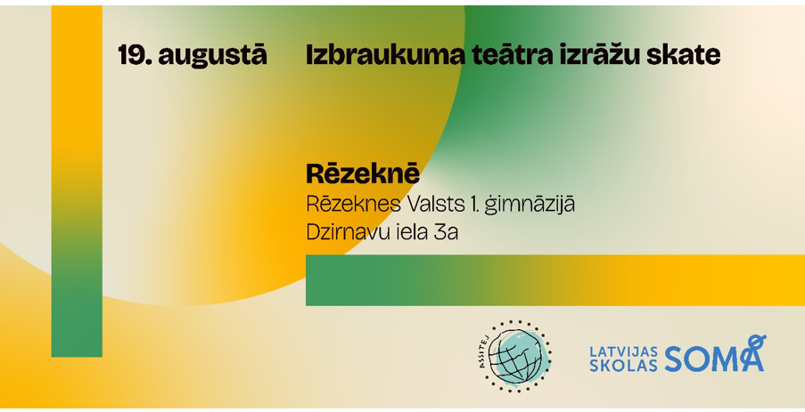 Izbraukuma izrāžu skates kultūrizglītības programmas “Latvijas skolas soma” ietvaros.