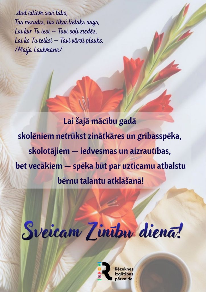 Rēzeknes valstspilsētas pašvaldības Centrālās administrācijas Izglītības pārvalde sveic Zinību dienā!