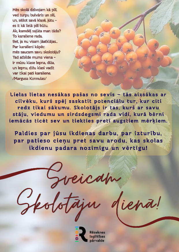 Rēzeknes valstspilsētas pašvaldības Centrālās administrācijas Izglītības pārvalde sveic Skolotāju dienā!