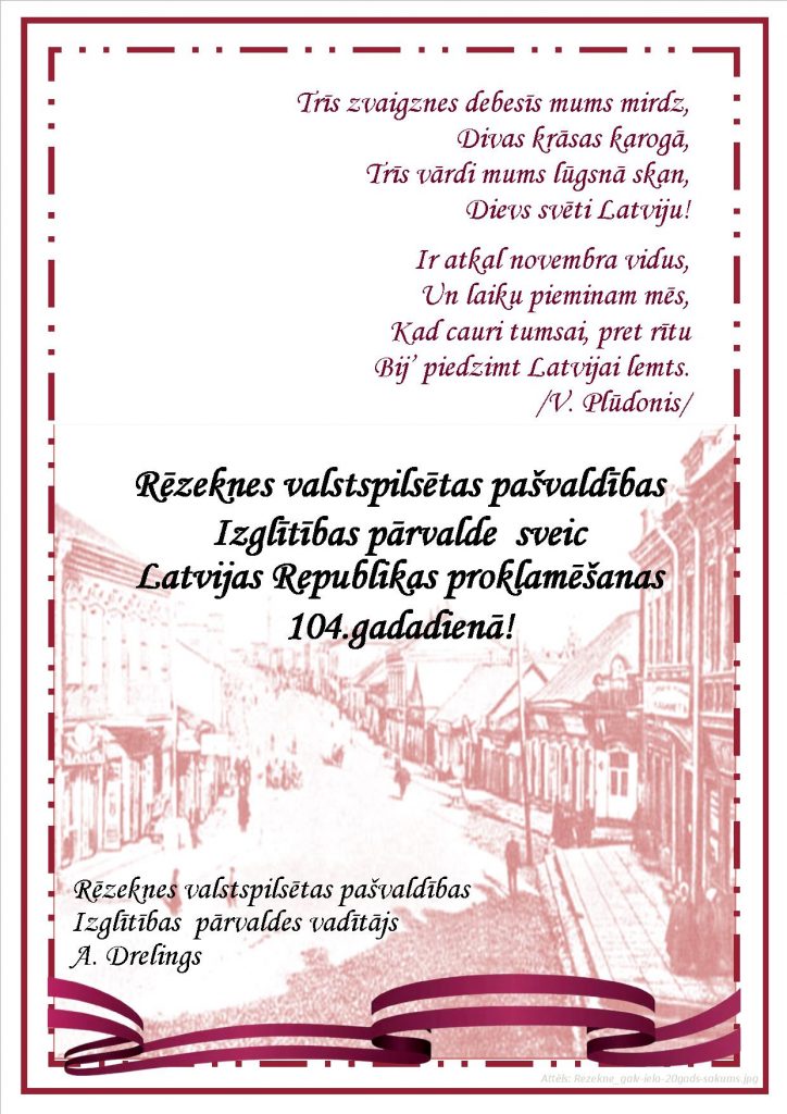 Rēzeknes valstspilsētas pašvaldības Izglītības pārvalde sveic Latvijas Republikas proklamēšanas 104. gadadienā!