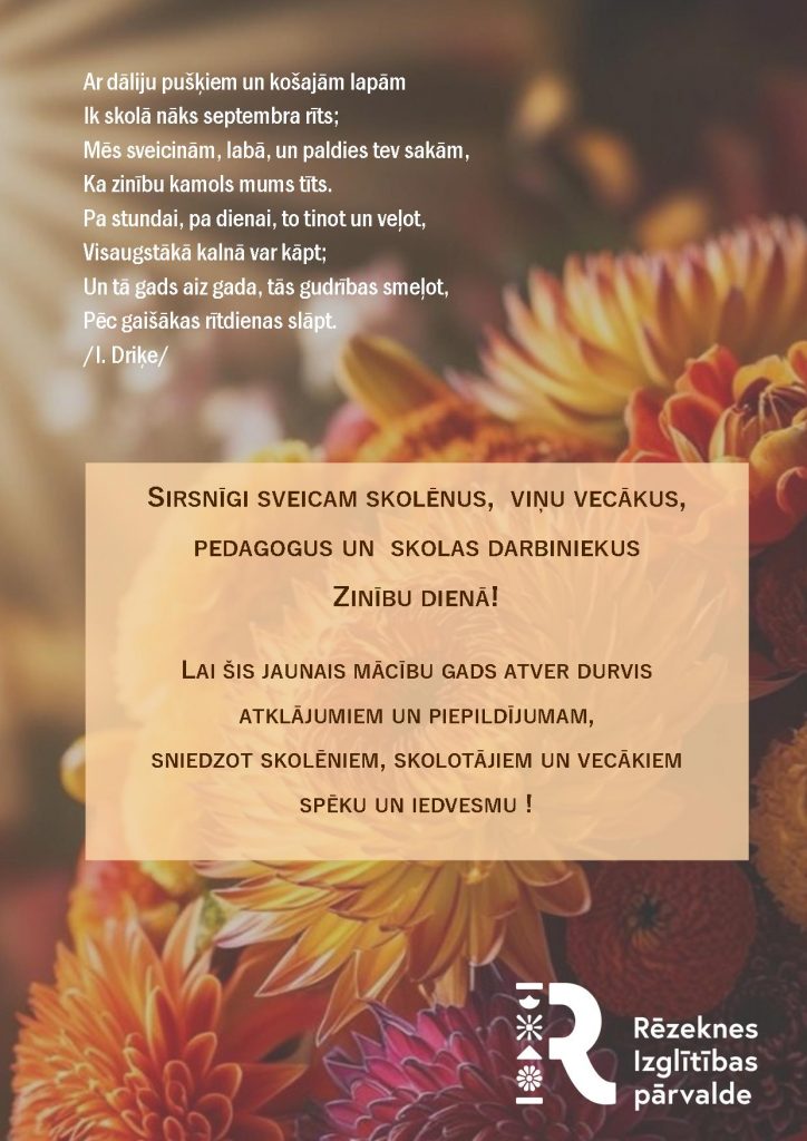 Sveicam Zinību dienā!