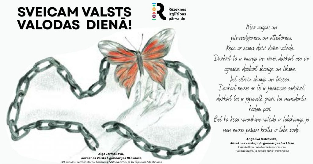 Sveicam Valsts valodas dienā!