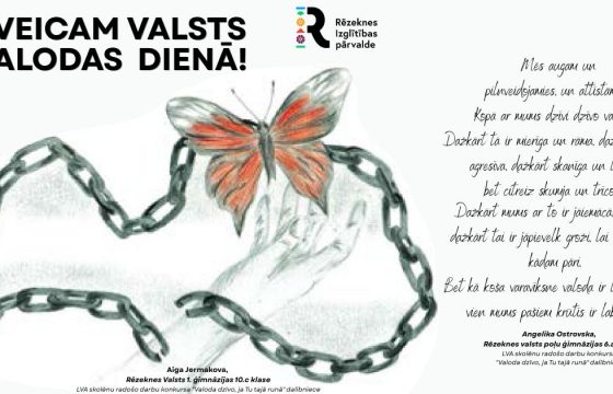 Sveicam Valsts valodas dienā!