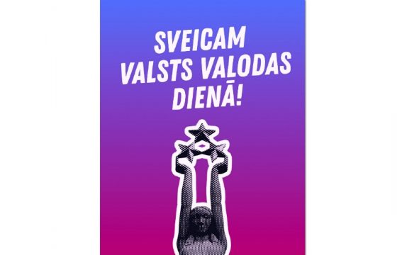 Latviešu valodas aģentūra aicina atzīmēt Valsts valodas dienu